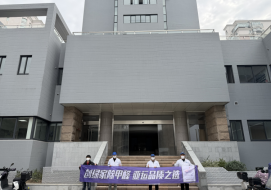 杭州市醫(yī)療保障管理服務(wù)中心8000㎡工裝治理案例