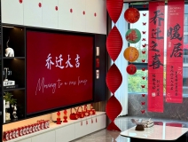 年前想要搬新家，這步除醛必做！