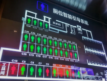 車站智慧公廁怎么建設?